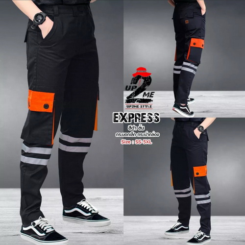 Express, กางเกงช่าง 6กระเป๋า, กางเกงเซฟตี้, สีดำ ส้ม